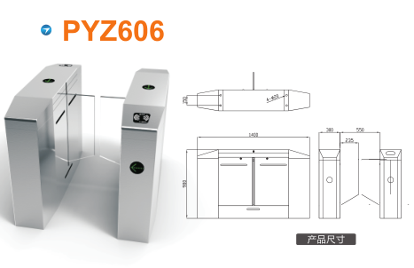 林甸县平移闸PYZ606